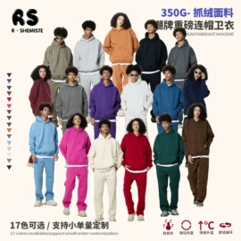 男式T恤;男式卫衣;男式休闲裤