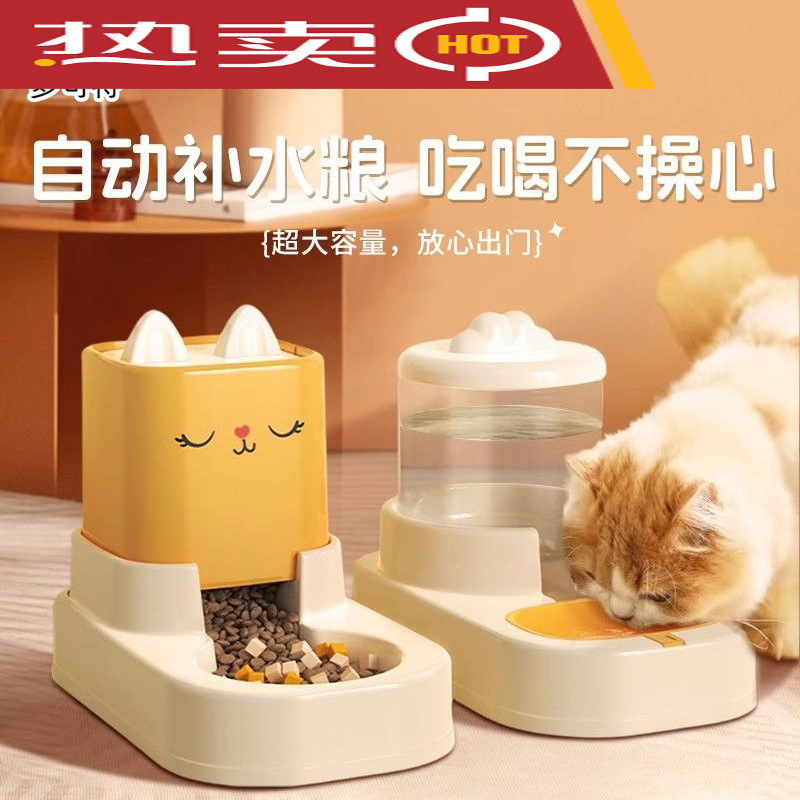 Ka Qingxue cat water dispenser automatic feeder cat food cat bowl…