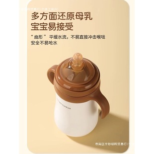 Anti-Bebe Baby and Kidsren's Water Cup with Straw for Small-Month-Old Babies to Go Out with Angel Flatulence Newborn Insulation Free Shipping