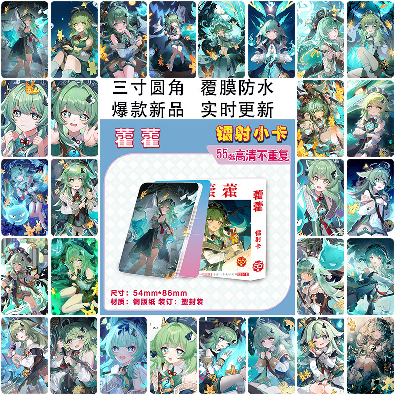 神印王座天官赐福CH五常盒装55张镭射卡动漫周边小卡闪卡照片批发|undefined