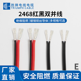 ����2468��ӡ�׹��pо�Դ���pɫ��a�~�z��Ӿ��t�ځK��26/24/22