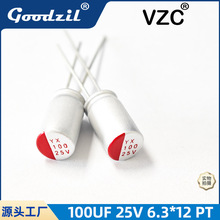 ��̬����YX 100UF 25V 6.3*12�����̬������SPT1EM101E12OR