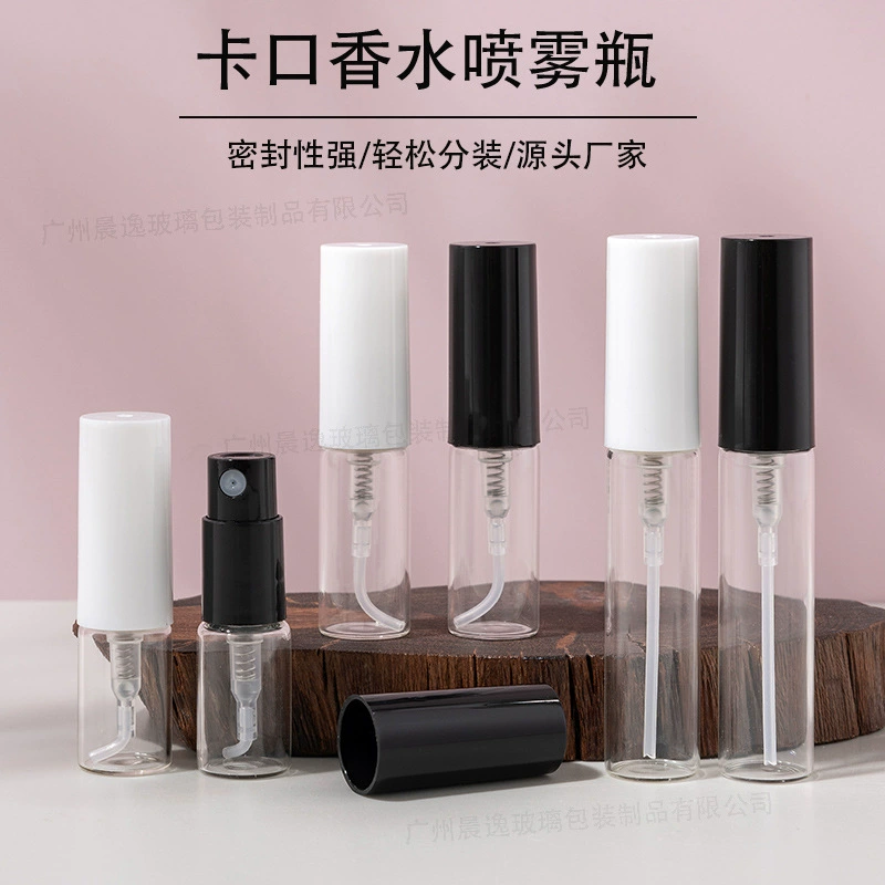 Спот 2ml3ml5ml байон мини-парфюмерная бутылка разлив прозрачное стекло маленькая бутылка-образец для путешествий портативный упаковочный