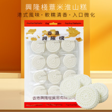 �d¡��޲�׻�ɽ��240g���e�����ʳ���c�������b��ܛ�ɿ�С����ʳ