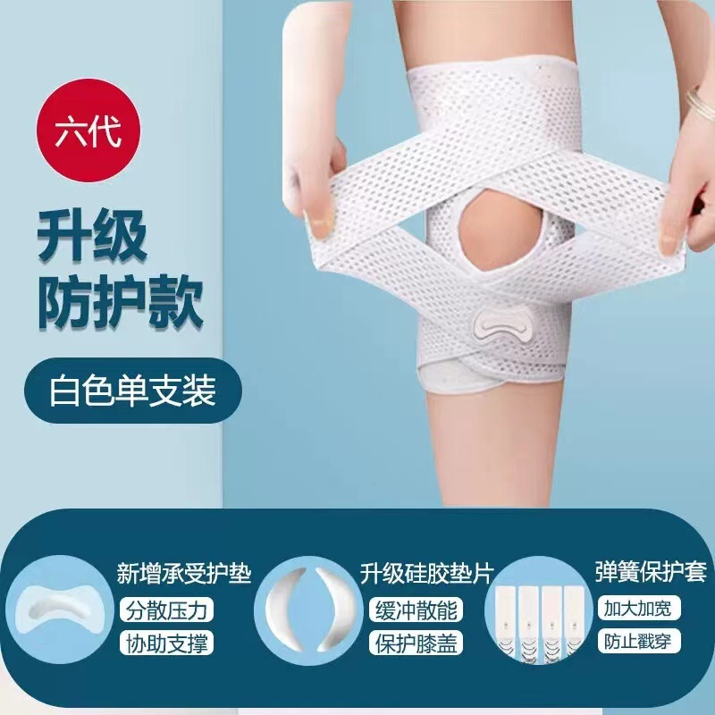 日本の第六世代半月板膝蓋骨損傷回復医療用夏の薄い男女運動ランニング関節膝保護|undefined