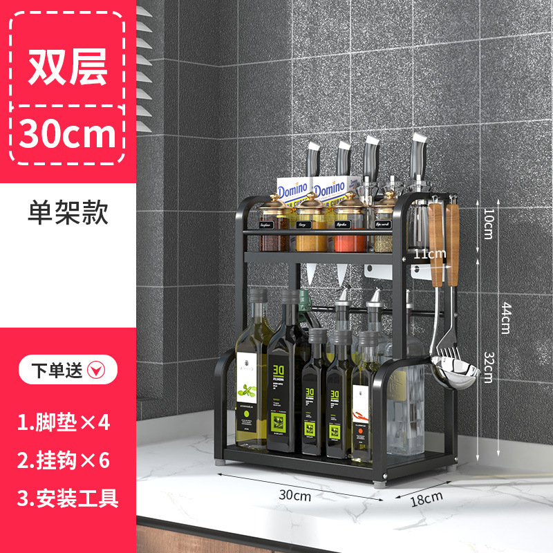 Estante de condimento de cocina Estante de encimera Estante de cuchillo multifuncional Condimento multicapa Aceite, sal, salsa, vinagre, botella, estante de almacenamiento