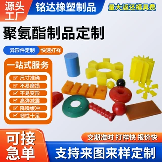 聚氨酯非标加工耐磨PU滚轮流水线输送轮金属包胶聚氨酯异形件