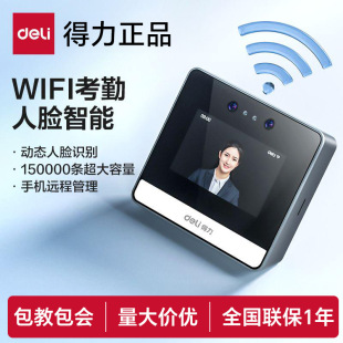 ����D5S���ڙC �ӑB��Ę�R�e�򿨙C wifi�W ���r�鿴���ڴ򿨙C