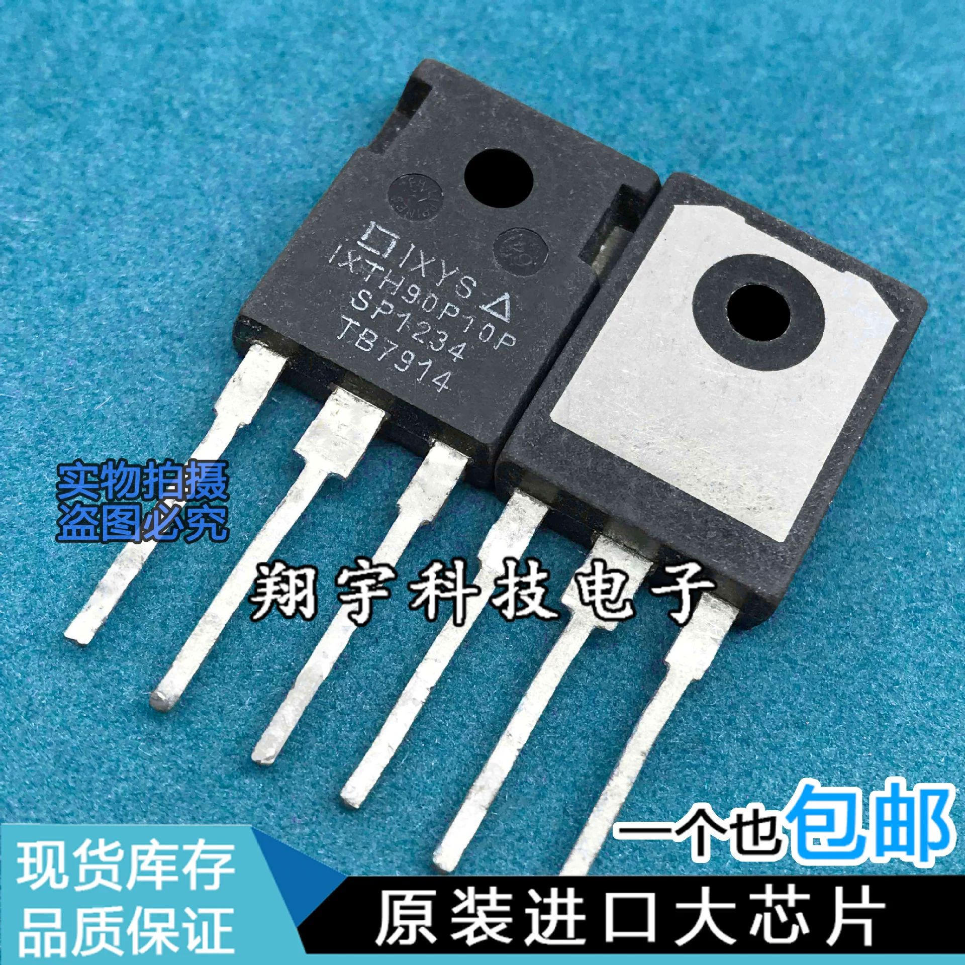 Оригинал импортированный разборный станок IXTH90P10P 90A/100V/462W/0.025Ω, тестированный и упакованный