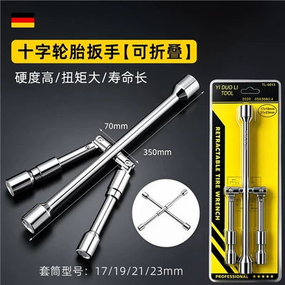 Car tire wrench, labor-saving disassembly tool, extended tire changing cross socket set, car repair disassembly tool (Repair kit) - extended-folding-modelcross-tire-wrench-17192123