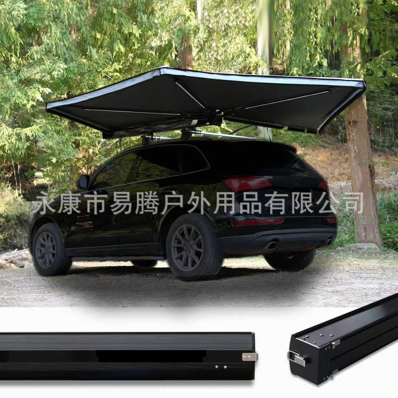 Car Side Canopy Aluminum Shell Suv Side Tent 270-Degree Quick-Open Sunshade Outdoor Camping Rainproof Sun Protection Car Tent
