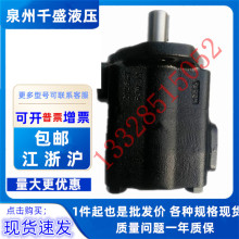 PVV1ϵ��Һ���ͱ�PVV2/1-1X/027/055/60/040/036/045-RA15L/U/DMB