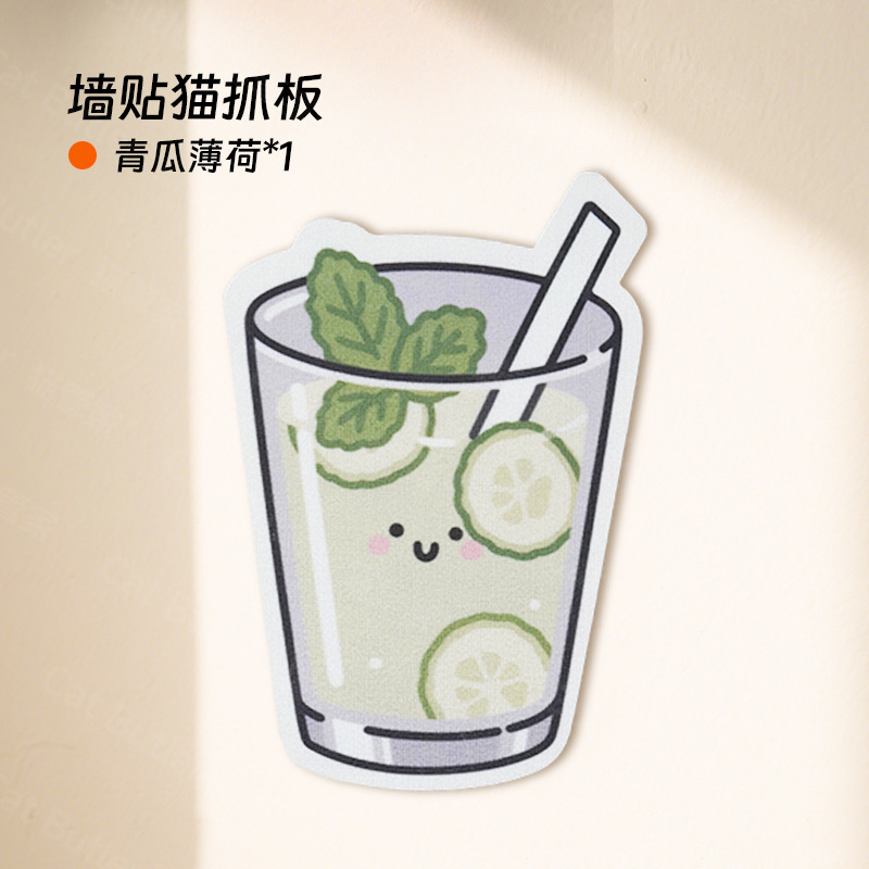 오이 민트