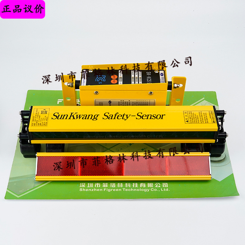【实物拍照】SK-908F/SK-KCS908F 韩国鲜光SUNKWANG 安全光幕整套