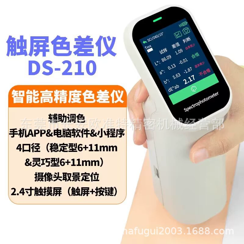 Цветной спектр DS-200 DS-210 DS-220 (печать на пластиковом масле для пищевой текстильной печати и крашения)