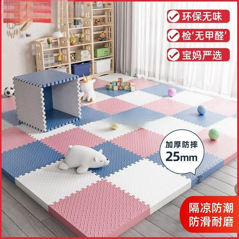Xpe Splicing Mat Home Bedroom Thickeneded Crawling Mat Kidsren's Floor Mat Tatami Puzzle Baby Crawling Mat