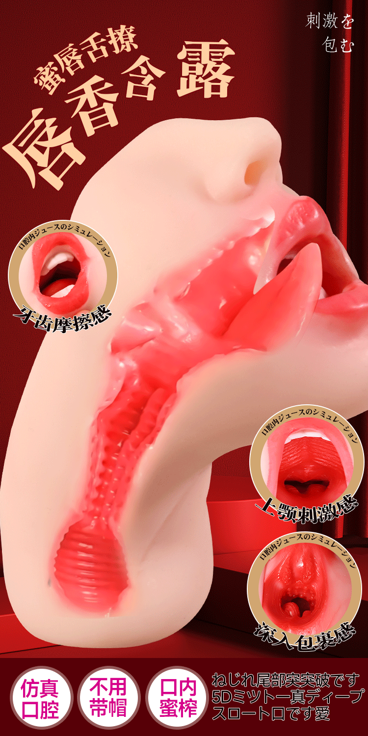 Jiuai Oral Sex Mouth Half-Body Doll TPE Masturbation Toy for Men — detail image 4