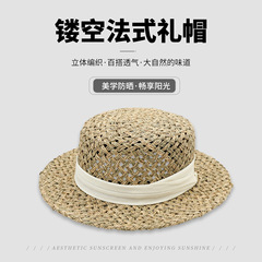 中空フレンチハット、天然塩草帽子、手織りレトロフラットトップハット、旅行用多用途日よけ帽子