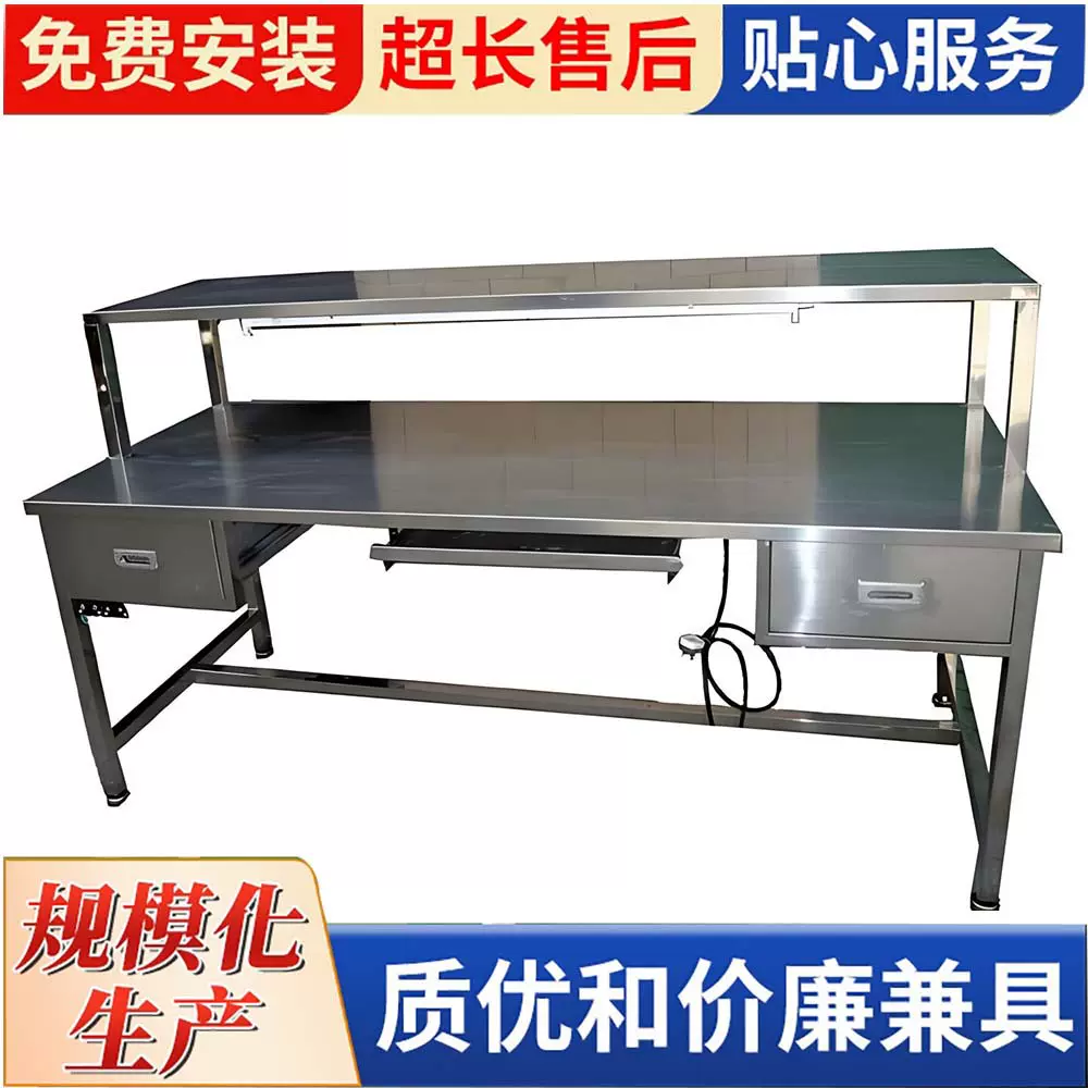 304不锈钢特厚工作台打包台酒店后厨奶茶店货架厨房专用可钉制
