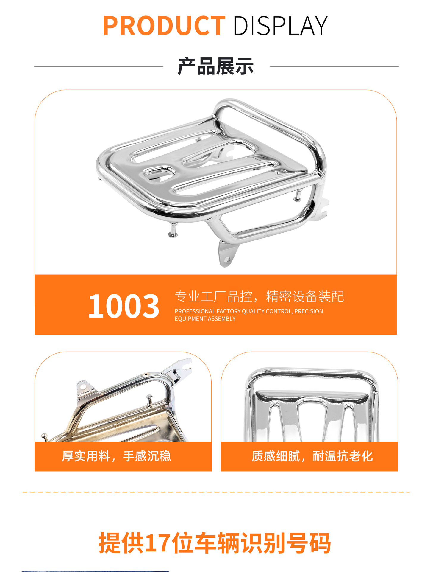 Motorcycle Luggage Rack Seat Suitable for Honda Motorcycle Honda Super Cub C125 2018-22