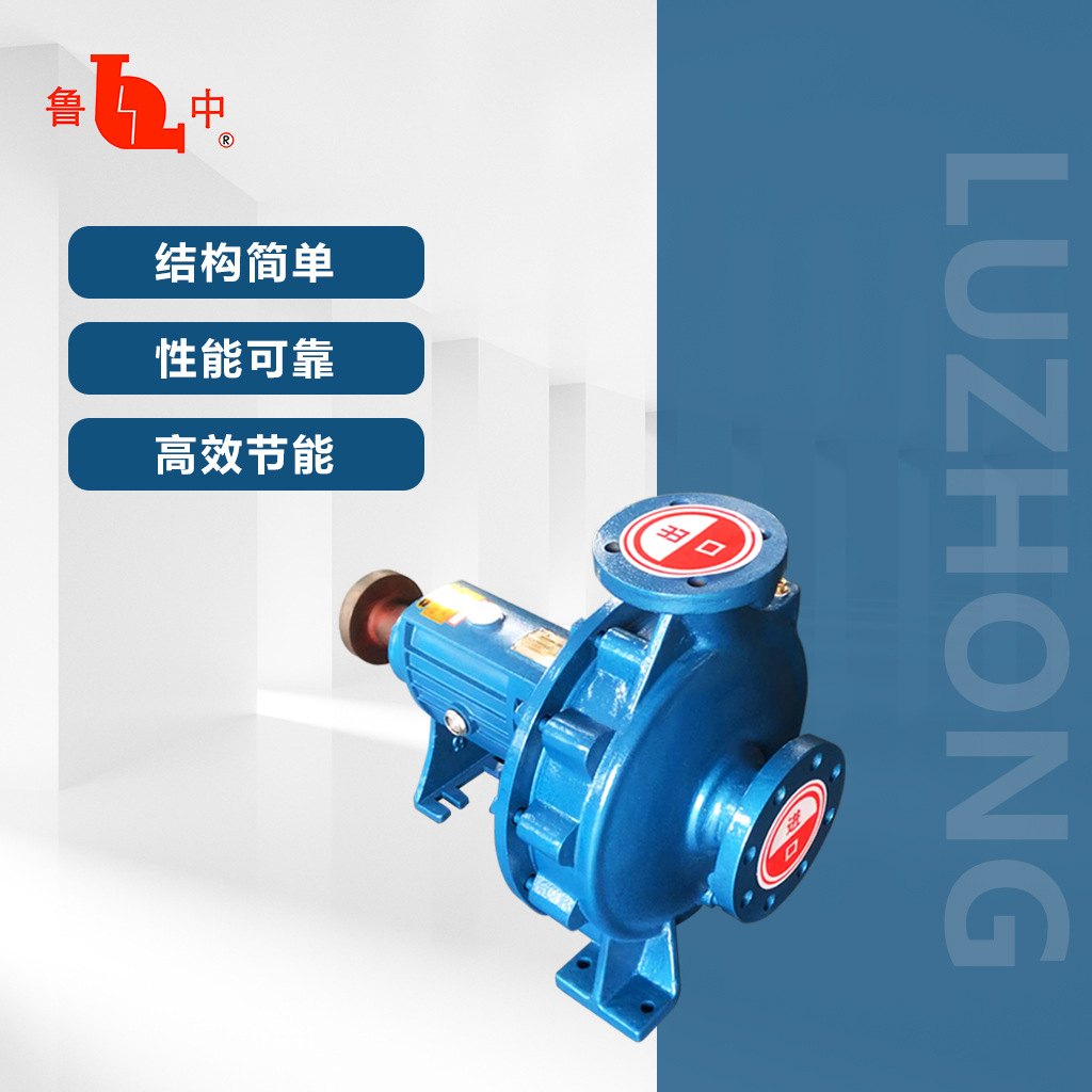 IS125-80-315卧式清水泵淄博鲁中牌单级离心泵博山水泵厂家