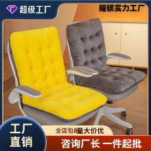 跨境毛絨加厚坐墊辦公室電腦椅坐靠一體椅子墊學生椅墊