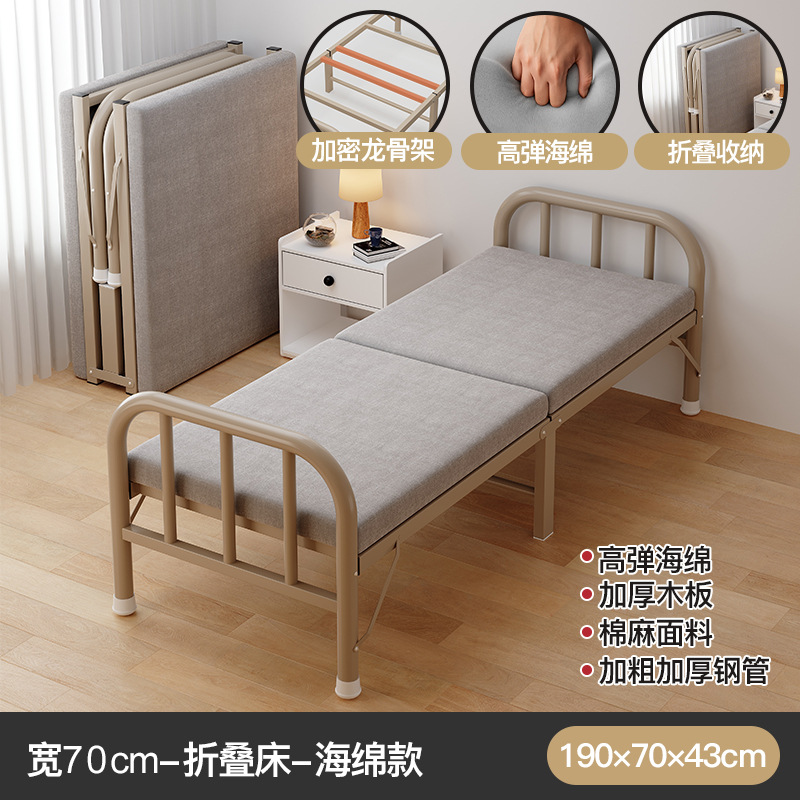 Cama plegable Cama individual Cama doble para adultos Dormitorio Cama simple Cama temporal para huéspedes Cama de almuerzo para alquiler