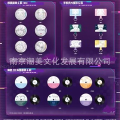 正版现货 三月兽异形舞台快闪限定徽章吧唧立牌收藏相卡TILL&LVAN