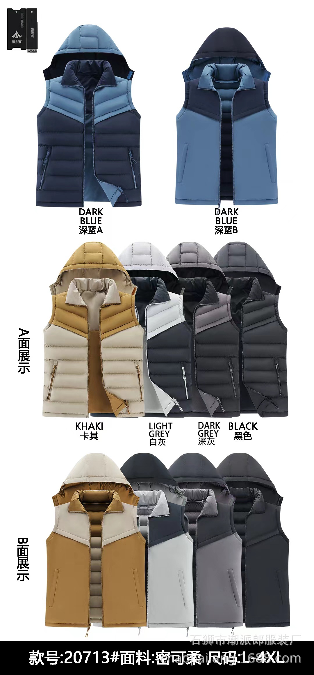 Chaleco de invierno comercio exterior para hombres costillas de algodón chaleco de lana grueso chaqueta de color grande abrazadera de caballo transfronteriza