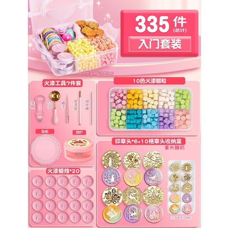 엔트리 세트 335 피스 세트-보내기 1 보관함