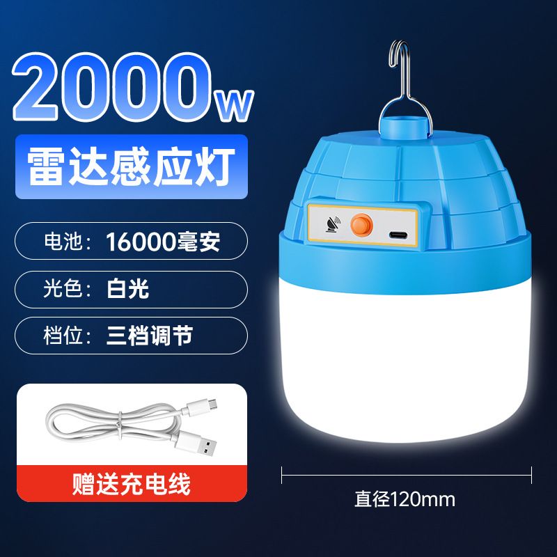 LED lámpara de carga de inducción nueva lámpara de carga de pirámide azul al aire libre gancho impermeable lámpara de emergencia de inducción al por mayor