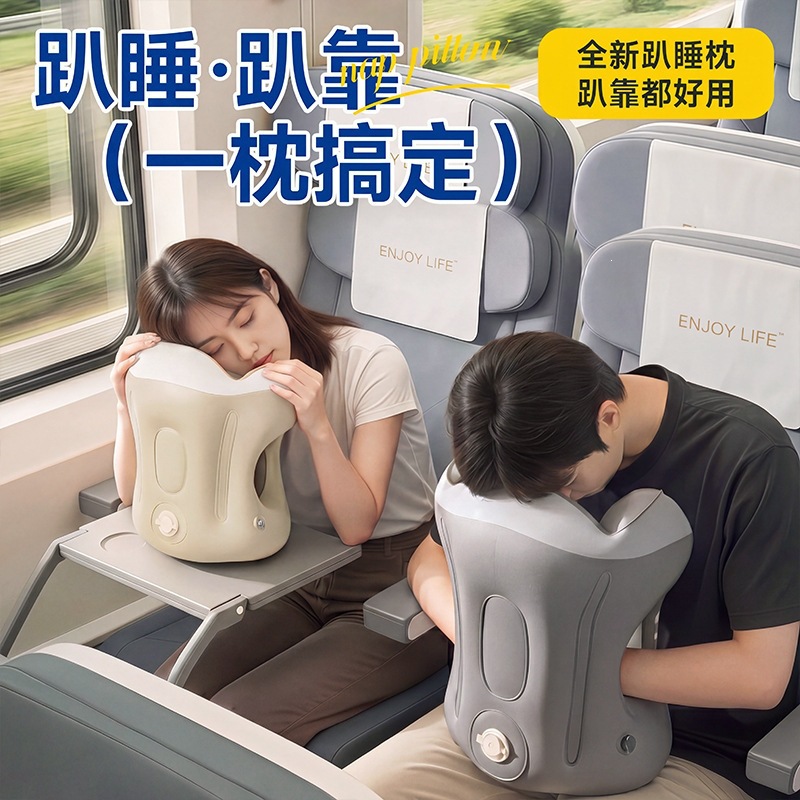 Dual-purpose inflatable lumbar support pillow for sleeping on your stomach, travel pillow, airplane and train cushion, nap pillow for office sleep, inflatable lumbar support
