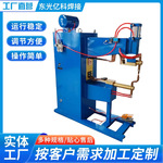 100型号长铜棒气动点焊机金属电阻焊机设备螺母点焊机耐用
