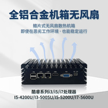 X86 MINI���ؙCI3/I5/I7�p�W�p���� �ڒ�ʽ �͹��� �������C �S��