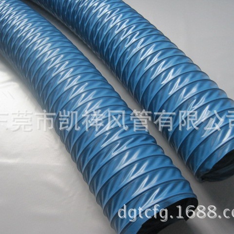 焊烟净化器风管 蓝色尼龙布风管 烟尘净化机通风管 160mm风管