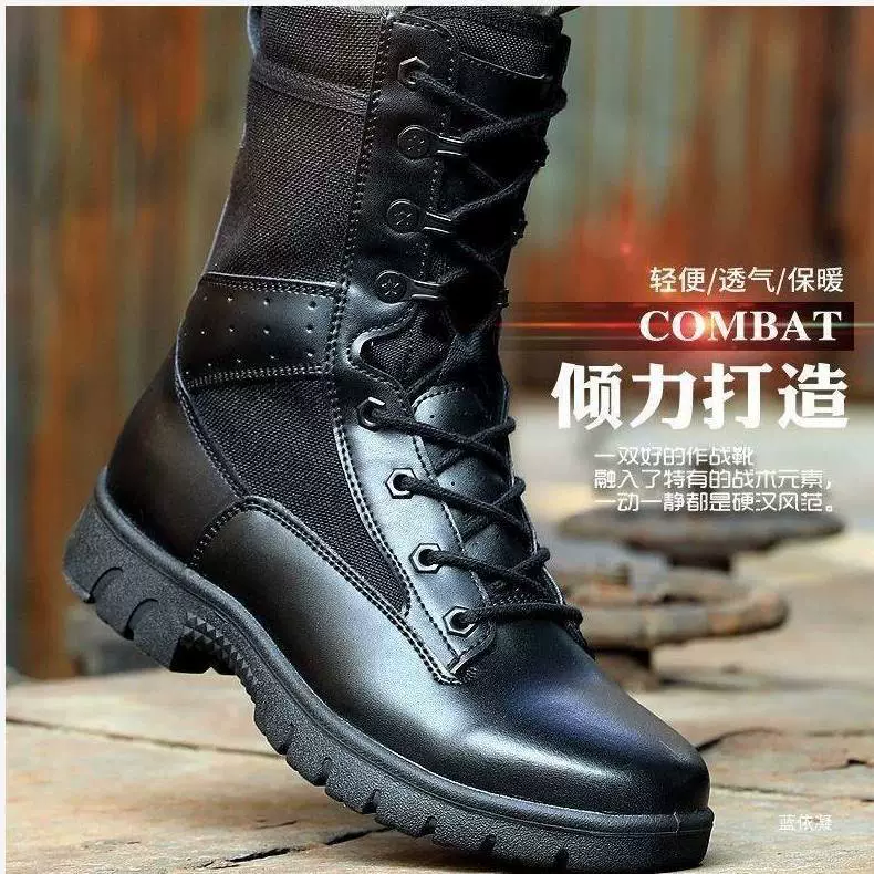 Высокие альпинистские износостойкие армейские ботинки, мужские дышащие армейские ботинки, защитная обувь, уличная обувь, тренировочные ботинки, мужские зимние ботинки