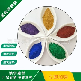 其他非金属;人造磨料;铁粉系列