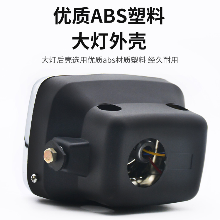 Faro de la motocicleta lámpara redonda faro cuadrado bombilla adecuado para Jialing JH70/48Q ciclomotor Accesorios