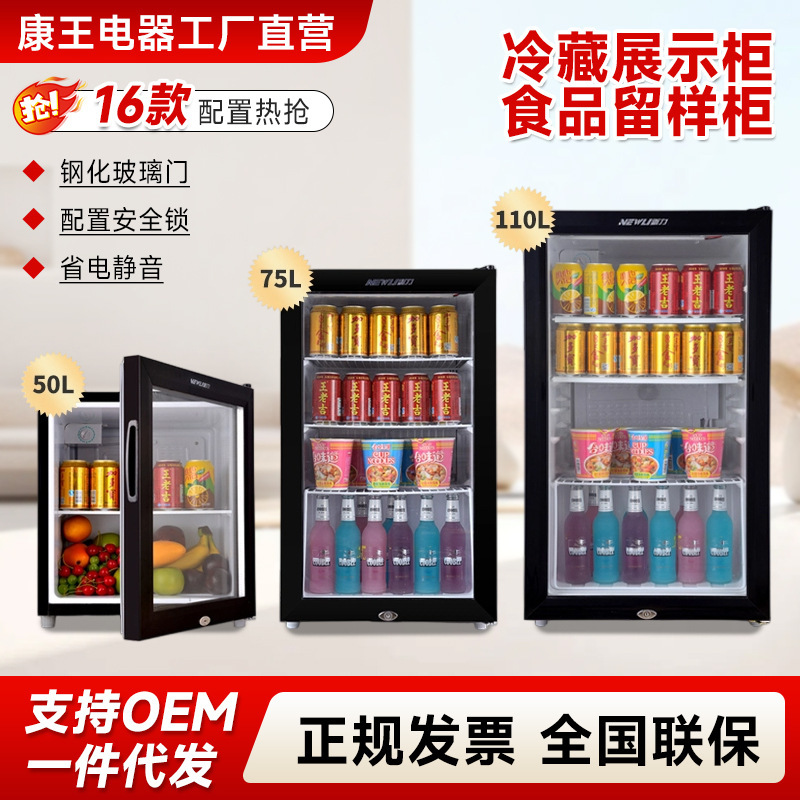 Special Cabinet for Food Sample Retention, Refrigerated Fresh-Keeping Display Freezer, Refrigerator Temperature Display, Wine Cabinet, Beverage Refrigerated Display Cabinet