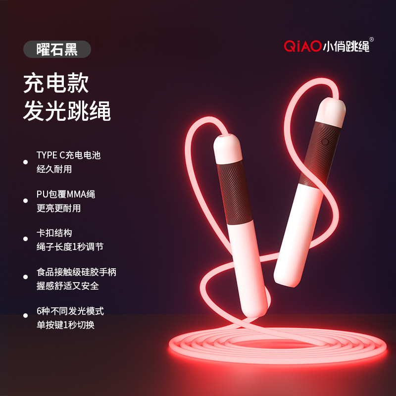 멋진 경험 [TYPE C 충전식] 흑요석 블랙