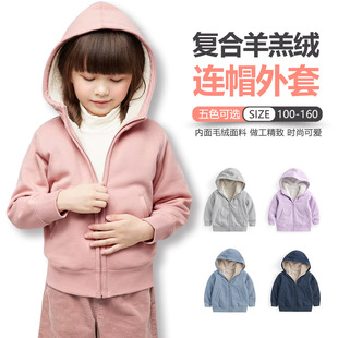 Uniform Clothes K Same Children's Hooded Coat fleece-lined Autumn and Winter Outer Wear Men's and Women's Fleece Faux Cashmere Warm Top