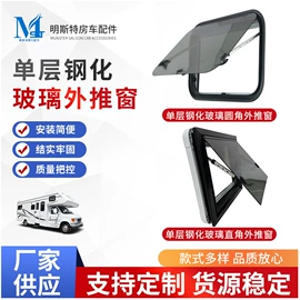 车身及附件;车门;汽车玻璃