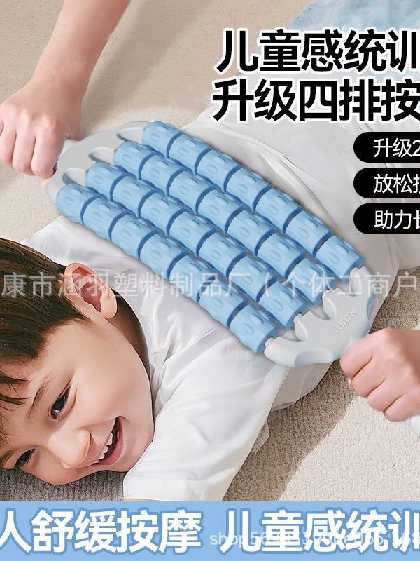 Children's massage stick, four rows of rollers, bendable fangs, muscle relaxation, sensory training, yoga massage rollers