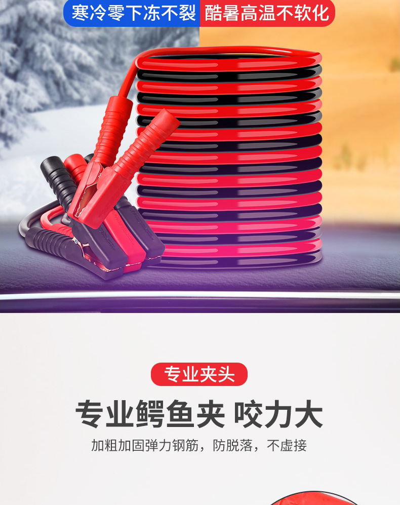 Car Battery Jumper Cables Pure Copper Thick Jumper Cables Battery Clamps Car Jumper Cables Connecting Cables