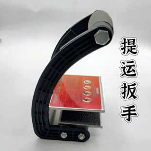 Factory direct wooden board moving artifact plate handling tool plate lifting device ceramic tile handling sandwich tool handling helper