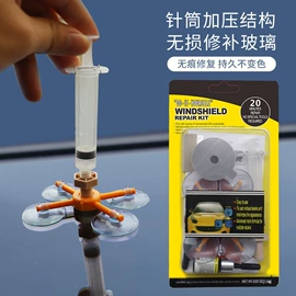 汽车清洁工具;车载电器;车用置物袋