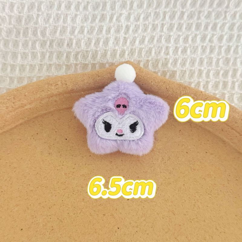 ぬいぐるみスター kt シナモンドッグおもちゃ人形五芒星猫帽子衣類靴と靴下バッグ装飾ヘアアクセサリー、|undefined