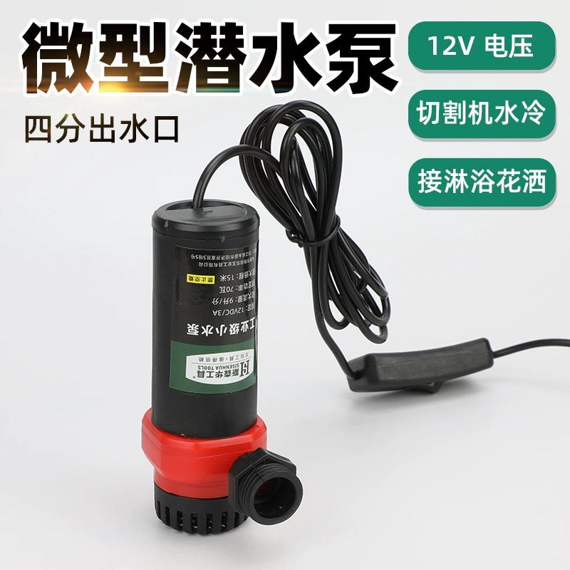 Четырехпортовый малогабаритный водяной насос 12В DC для станков с ЧПУ, сверлильных станков, гравировальных машин, самовсасывающий насос
