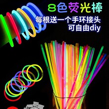 【包邮】荧光棒可粘衣服发光儿童莹光彩色棒晚会炫彩光银光夜光手