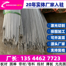 25MoCr4�A�� 25MoCrS4 �B̼�Y��䓰�� ����������� �A� ���и�